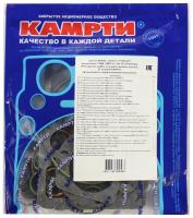 332/337-1111000-27У р/к ТНВД ЕВРО, Строймаш (27 наим./82 шт.) РТИ, паронит, кольца, КАМРТИ (комплект)