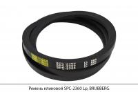 Ремень клиновой SPC-2360 Lp, BRUBBERG