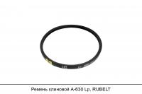 Ремень клиновой А-630 Lp, RUBELT