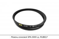 Ремень клиновой SPA-3000 Lp, RUBELT