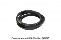 АКЦИЯ Ремень клиновой В(Б)-5300 Lp, RUBELT