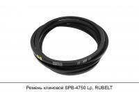 АКЦИЯ Ремень клиновой SPB-4750 Lp, RUBELT