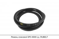 Ремень клиновой SPC-8000 Lp, RUBELT