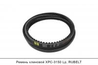 АКЦИЯ Ремень клиновой XPC-3150 Lp, RUBELT
