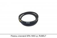 Ремень клиновой SPA-1650 Lp, RUBELT