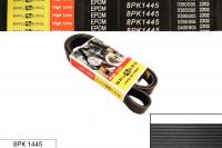 8PK1445 EPDM ремень поликлиновый CUMMINS (увеличенный ресурс), BRUBBERG