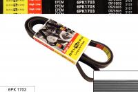 740.20-1307170 EPDM ремень поликлиновый 6PK1703 (увеличенный ресурс), BRUBBERG