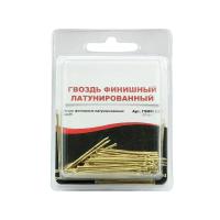 Гвозди финишные латунированные 1,4х35 (блистер)
