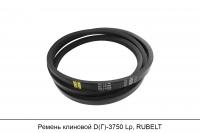 Ремень клиновой D(Г)-3750 Lp, RUBELT