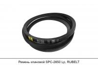 Ремень клиновой SPC-2650 Lp, RUBELT