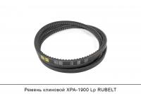 АКЦИЯ Ремень клиновой XPA-1900 Lp, RUBELT