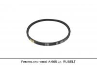 Ремень клиновой А-665 Lp, RUBELT