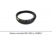АКЦИЯ Ремень клиновой SPA-1682 Lp, RUBELT
