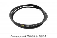 Ремень клиновой SPC-4750 Lp, RUBELT