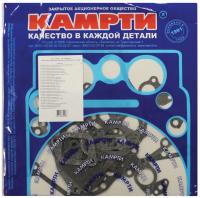 740-1000000-47У р/к двигателя (27 наим./29 шт.) паронит, КАМРТИ (комплект)