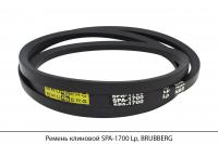 Ремень клиновой SPA-1700 Lp, BRUBBERG