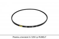 Ремень клиновой А-1250 Lp RUBELT