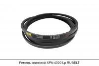 АКЦИЯ Ремень клиновой XPA-4000 Lp, RUBELT