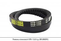 Ремень клиновой XPB-1320 Lp, BRUBBERG