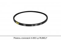 Ремень клиновой А-800 Lp RUBELT