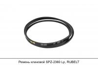 Ремень клиновой SPZ-2360 Lp, RUBELT