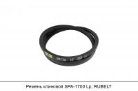 Ремень клиновой SPA-1700 Lp, RUBELT