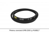 Ремень клиновой SPB-2500 Lp, RUBELT