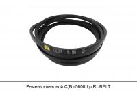 Ремень клиновой C(В)-5600 Lp, RUBELT
