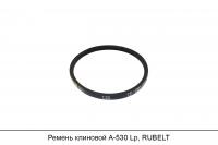 Ремень клиновой А-530 Lp, RUBELT