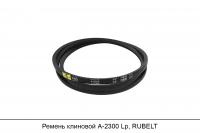 Ремень клиновой А-2300 Lp RUBELT