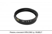 Ремень клиновой XPB-2360 Lp, RUBELT