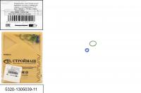 5320-1305039-11 р/к уплотнения штока краников системы охлаждения, смазки и топливоподачи, Строймаш (комплект)
