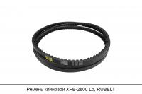 Ремень клиновой XPB-2800 Lp, RUBELT