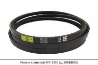 Ремень клиновой XPC-3350 Lp, BRUBBERG