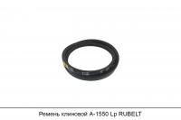 Ремень клиновой А-1550 Lp RUBELT