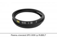Ремень клиновой SPC-3000 Lp, RUBELT