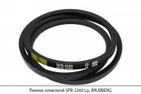 Ремень клиновой SPB-2360 Lp, BRUBBERG