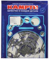7406-1000000У р/к двигателя 6520, ЕВРО-2 (17 наим./26 шт.), КАМРТИ (комплект)