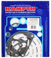 5320-3509000У р/к на 2-х цилиндровый компрессор (3 наим./3 шт.) паронит, КАМРТИ (комплект)