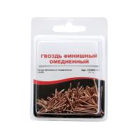 Гвозди финишные омедненные 1,2х20 (блистер)