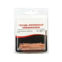 Гвозди финишные омедненные 1,4х45 (блистер)