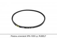 Ремень клиновой XPA-1000 Lp, RUBELT