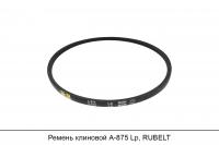 Ремень клиновой А-875 Lp, RUBELT