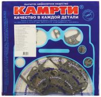 740-1000000-48У р/к двигателя (28 наим./37 шт.) паронит, КАМРТИ (комплект)