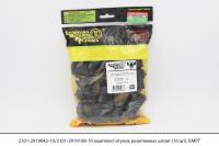 2101-2919042-10/2101-2919108-10 комплект втулок реактивных штанг (10 шт.) (инд. уп.)(10108), БМРТ (комплект)