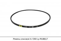 Ремень клиновой А-1350 Lp RUBELT