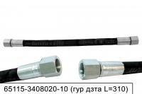 65115-3408020-10 шланг высокого давления ГУР (гидроусилитель руля), L-310 мм, гайка18/гайка18, ДЗТА