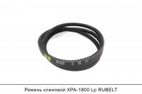 АКЦИЯ Ремень клиновой XPA-1800 Lp, RUBELT