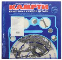 740-1002000У р/к картера маховика (7 наим./7 шт.) паронит, КАМРТИ (комплект)