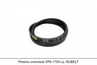 Ремень клиновой XPA-1700 Lp, RUBELT